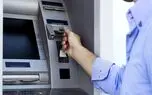 پس از سرقت یا گم شدن کارت عابر بانک چه کارهایی باید انجام داد؟