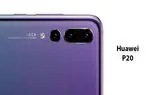 آیا تیم PureView نوکیا پشت پرده دوربین هواوی پی 20 قرار دارد؟