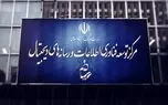 بنر مرکز رسانه‌ های دیجیتال کار دست وزارت ارشاد داد!