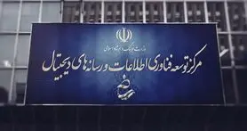 بنر مرکز رسانه‌ های دیجیتال کار دست وزارت ارشاد داد!