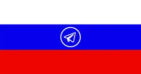 تلگرام در روسیه مسدود می شود