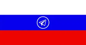 تلگرام در روسیه مسدود می شود