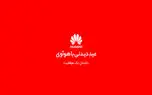 نگاهی به جشنواره عید دیدنی با هواوی؛ داستان یک موفقیت