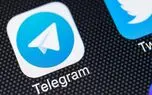 تعبیر اشتباه رسانه ها درباره فیلترینگ تلگرام