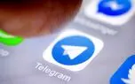 فیلترینگ تلگرام در اوایل اردیبهشت / لازم باشد، اینستاگرام و واتس‌ اپ هم مسدود می شوند