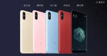 شیائومی می 6X به صورت رسمی معرفی شد؛ دوربین دوگانه و پردازنده اسنپدراگون 660