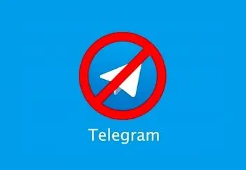 مشاور رییس‌ جمهور: با فیلتر کردن کل تلگرام مخالفم