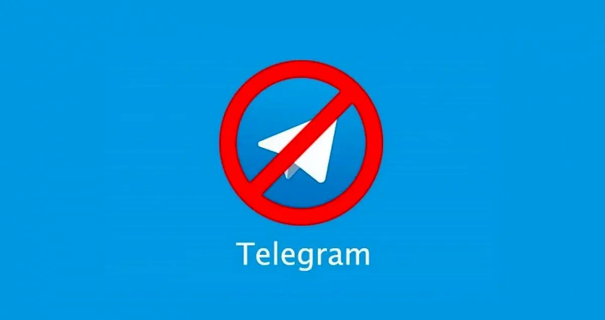 مشاور رییس‌ جمهور: با فیلتر کردن کل تلگرام مخالفم