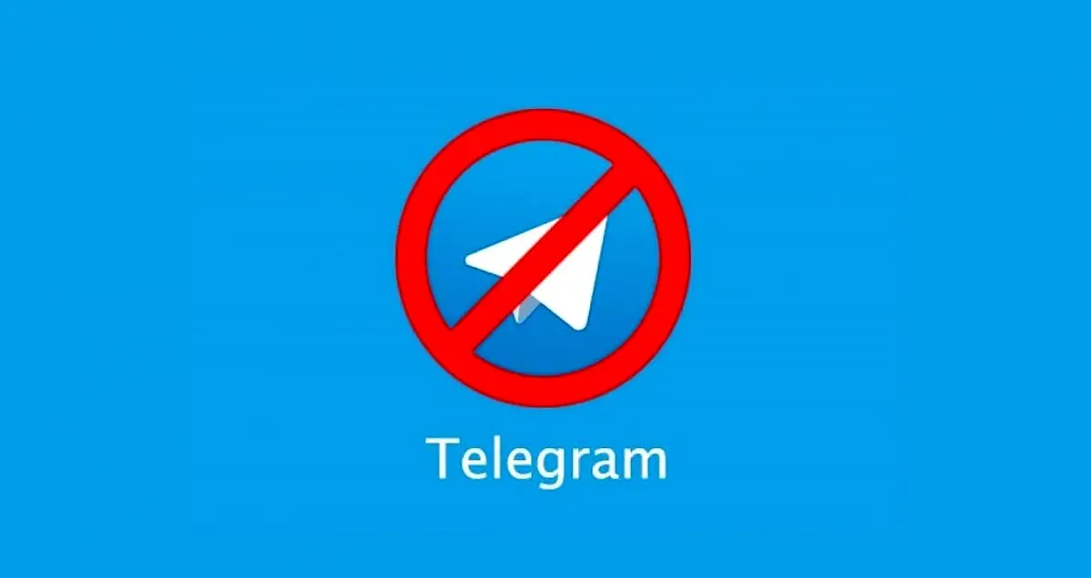 مشاور رییس‌ جمهور: با فیلتر کردن کل تلگرام مخالفم