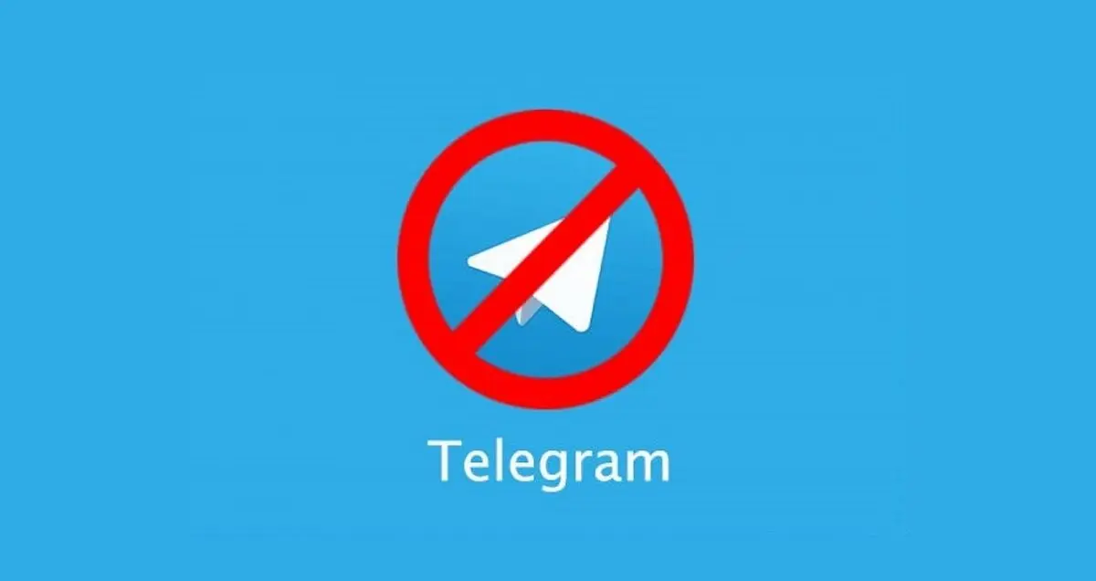 مشاور رییس‌ جمهور: با فیلتر کردن کل تلگرام مخالفم