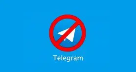 آیا فناوری بلاک چین، فیلترینگ تلگرام را غیر ممکن می کند؟