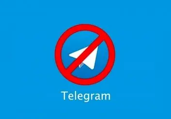 آیا فناوری بلاک چین، فیلترینگ تلگرام را غیر ممکن می کند؟