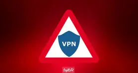 چرا باید از همین لحظه استفاده از فیلترشکن‌ها را کنار بگذارید؟