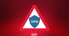 چرا باید از همین لحظه استفاده از فیلترشکن‌ها را کنار بگذارید؟