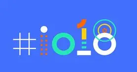 گوگل در کنفرانس I/O 2018 فردا شب چه در چنته دارد؟