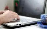 ثبت شکایت مشترکان اینترنت و موبایل بر اساس موقعیت مکانی ممکن شد