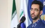 خروج آمریکا از برجام واکنش وزیر ارتباطات را برانگیخت