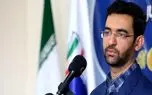 خروج آمریکا از برجام واکنش وزیر ارتباطات را برانگیخت