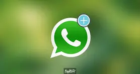 آموزش کامل ساخت اکانت در واتس‌اپ