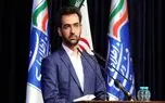 فاز نخست دولت همراه هفته آینده افتتاح می شود/ درآمد 400 میلیون دلاری طرح رجیستری