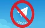 فیلتر تلگرام دائمی و قطعی است/ داشتن اختیارات وسیع قانونی مختص قضات ایران نیست