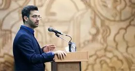 عقب ماندگی ایران در حوزه فناوری اطلاعات از نوع «زیست بوم» است