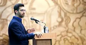 عقب ماندگی ایران در حوزه فناوری اطلاعات از نوع «زیست بوم» است
