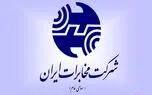 مرکز عملیات شبکه مخابرات ایران مورد بهره برداری قرار گرفت