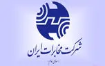 مرکز عملیات شبکه مخابرات ایران مورد بهره برداری قرار گرفت