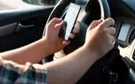 افزایش 3 برابری ثبت تخلف استفاده از موبایل هنگام رانندگی