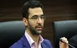 اختلالات اینترنتی تا 24 ساعت آینده برطرف می شود