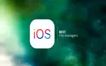 معرفی بهترین اپلیکیشن‌های فایل منیجر برای iOS