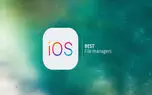 معرفی بهترین اپلیکیشن‌های فایل منیجر برای iOS