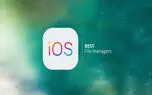 معرفی بهترین اپلیکیشن‌های فایل منیجر برای iOS