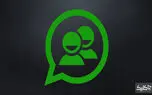 آموزش ساخت گروه در واتس‌اپ