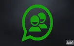 آموزش ساخت گروه در واتس‌اپ