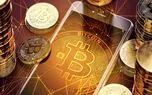 ارز رمز بومی منتظر قانون و مقررات بانکی/ اقدامات فنی انجام شد