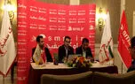 سامانه پیامک سفید ایده پردازان رونمایی شد