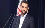 پیام‌ رسان‌ های داخلی روی هم رفته 10.5 میلیون کاربر فعال دارند