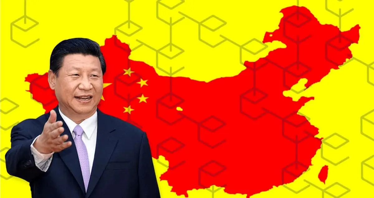 رئیس جمهور چین از تکنولوژی بلاک‌چین دفاع کرد