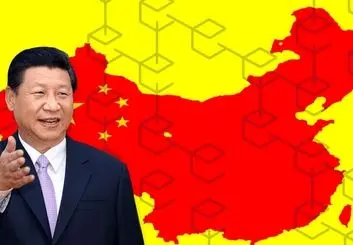 رئیس جمهور چین از تکنولوژی بلاک‌چین دفاع کرد