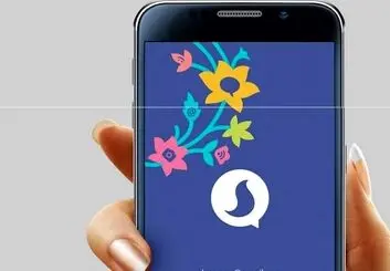 ماجرای حکم جلب مدیر عامل سروش به دلیل امتناع از ارائه اطلاعات یکی از کاربران