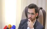 طرح سوال از وزیر ارتباطات در مورد سایت‌ های شرط‌ بندی تقدیم هیئت رئیسه مجلس شد
