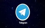 تلگرام‌ های فارسی و فیلترشکن‌ ها باید متوقف شود