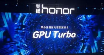 فناوری GPU Turbo وارد کدام محصولات هواوی می شود؟