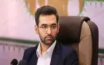 دستور وزیر ارتباطات برای پیگیری پیام دروغ اینترنت رایگان