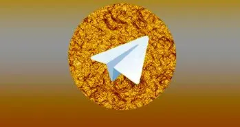 تلگرام طلایی فیلتر نمی‌ شود