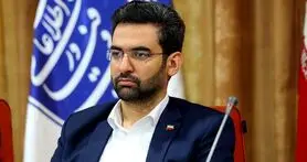 پاسخ وزیر ارتباطات به اعتراض کاربران درباره پیامک های تبلیغاتی مزاحم