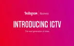 اپلیکیشن IGTV اینستاگرام سرانجام از راه رسید؛ امکان قرار دادن فیلم های طولانی!