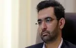 خداحافظی با پیامک‌ های تبلیغاتی مزاحم تا شهریورماه
